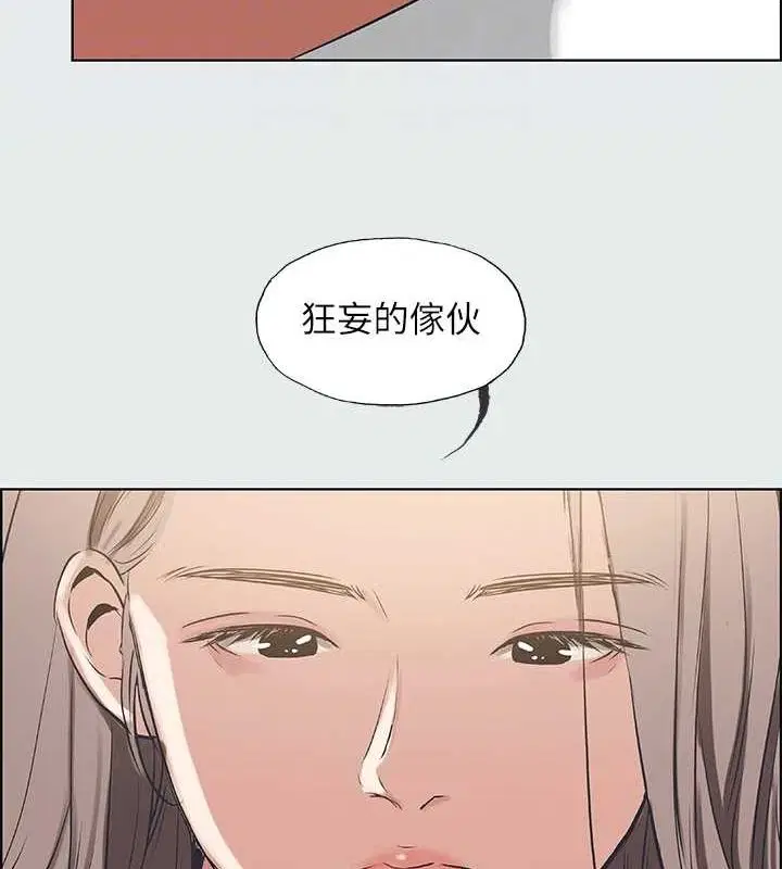 第26話