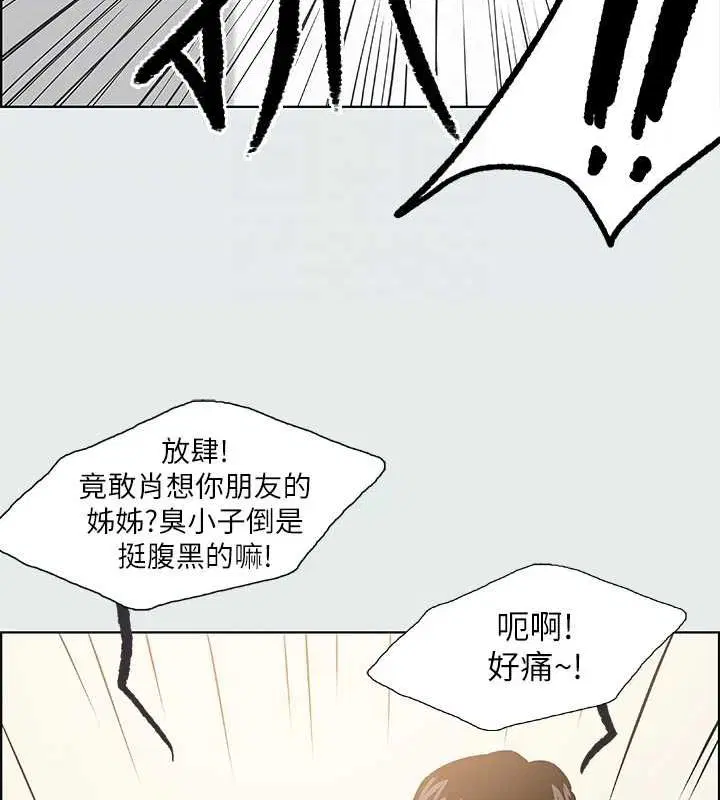 第26話