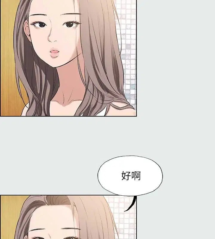第26話
