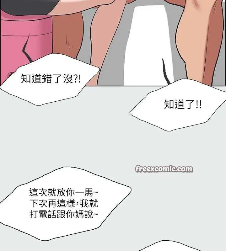 第26話