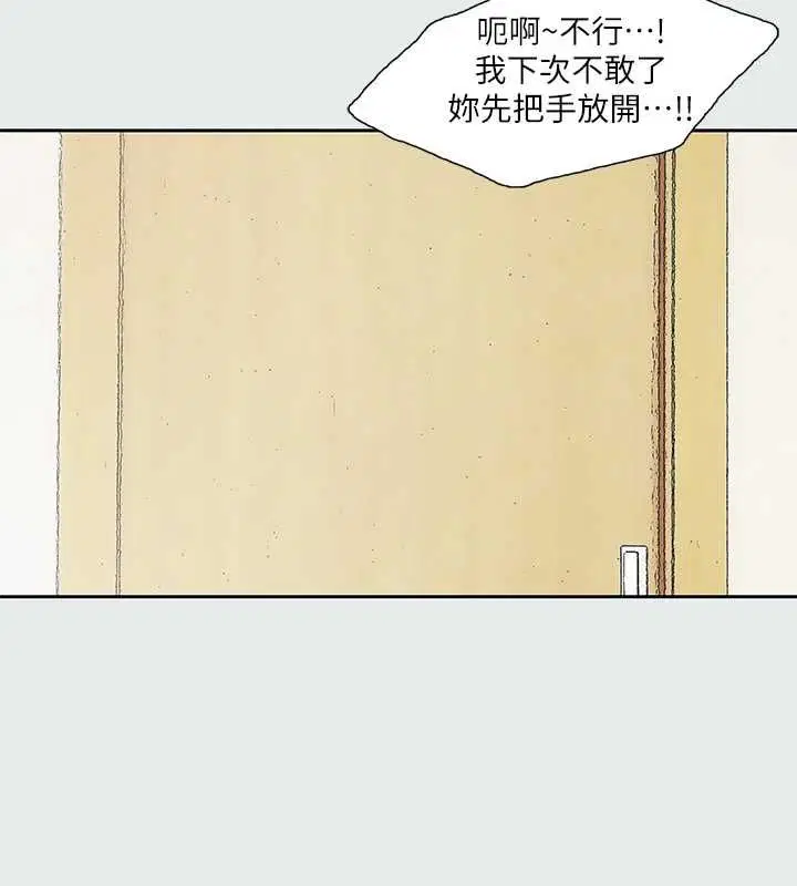 第26話