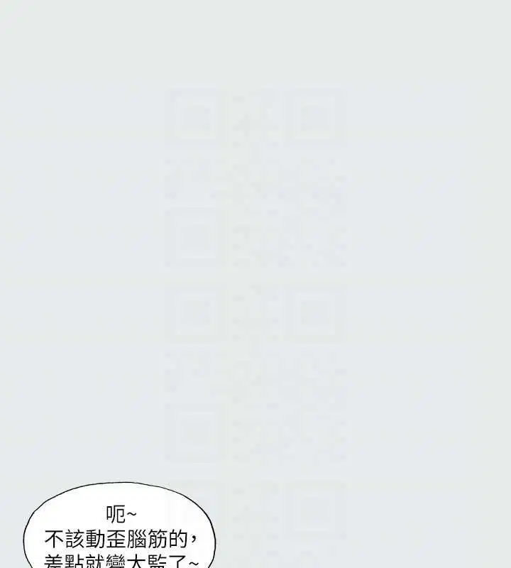第26話