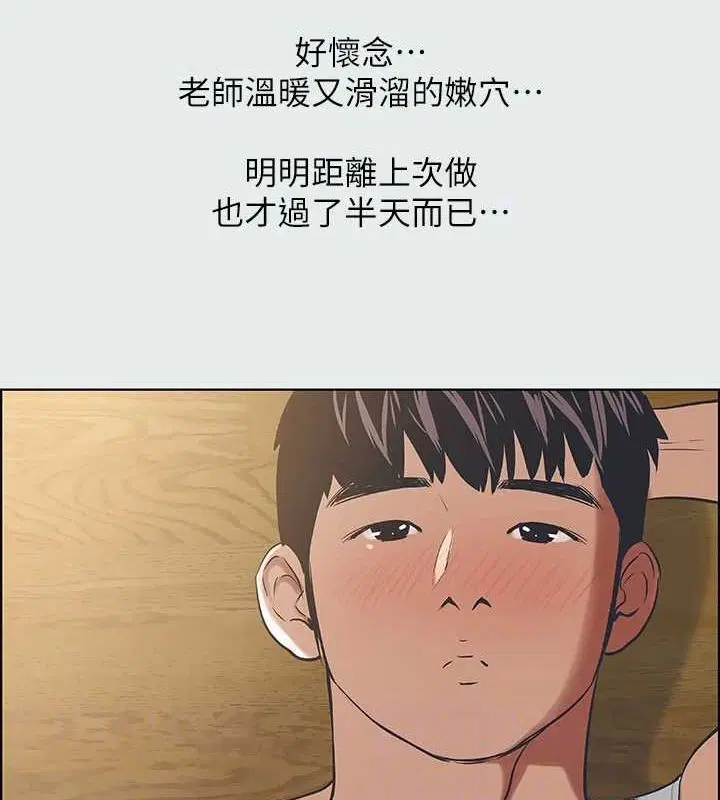 第26話