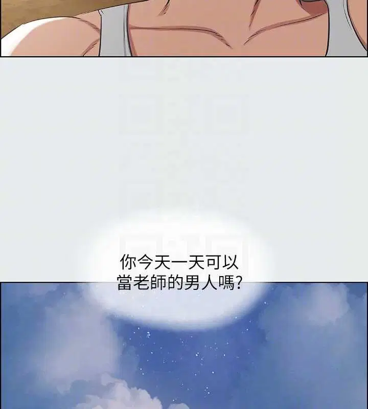 第26話