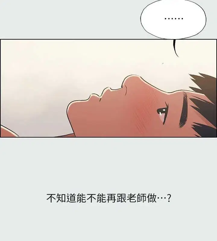 第26話