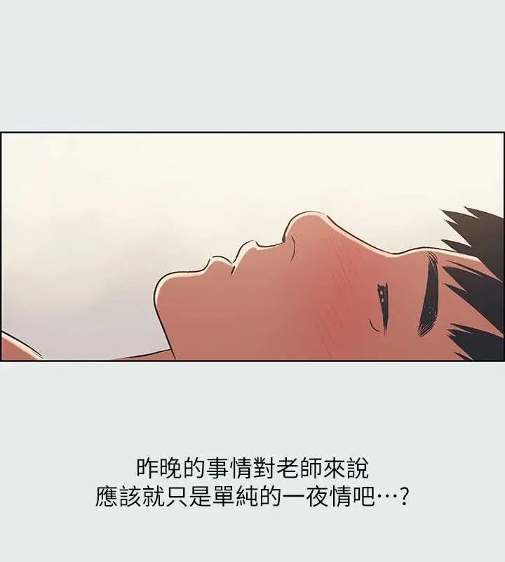 第26話