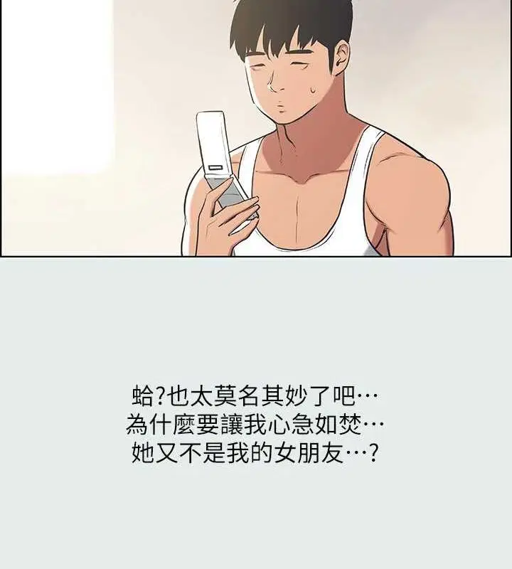 第27話
