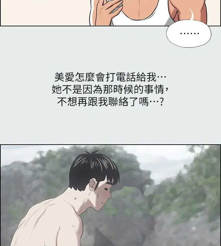 第27話
