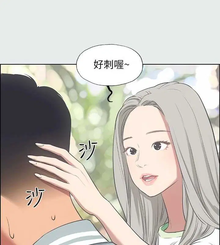 第27話