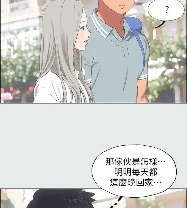 第27話