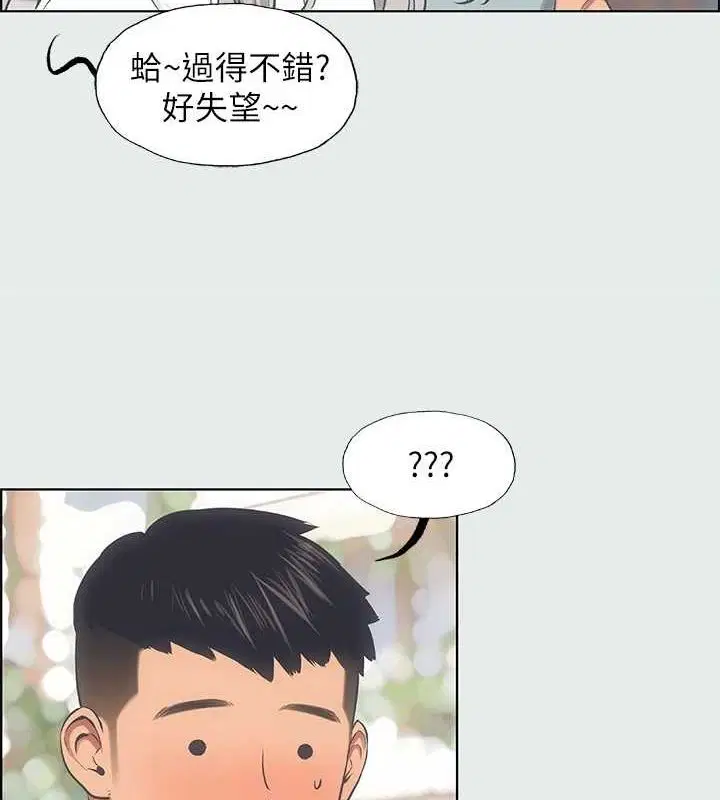 第27話