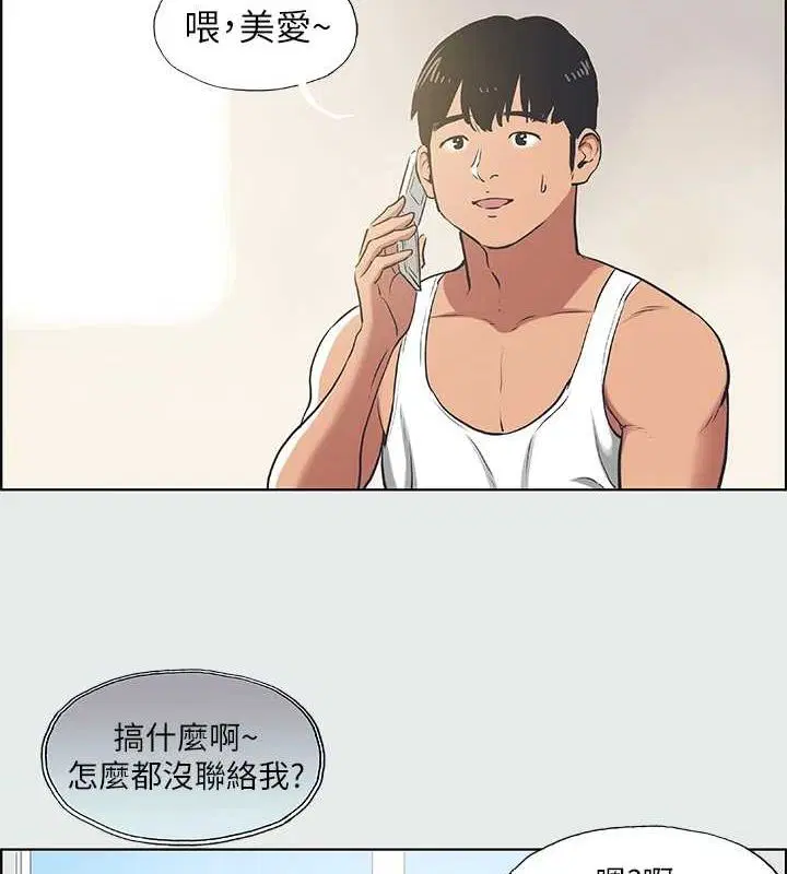 第27話