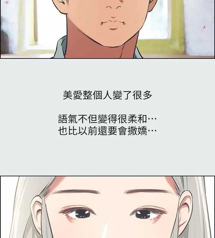 第27話
