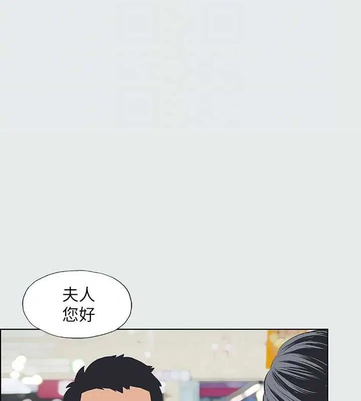 第27話