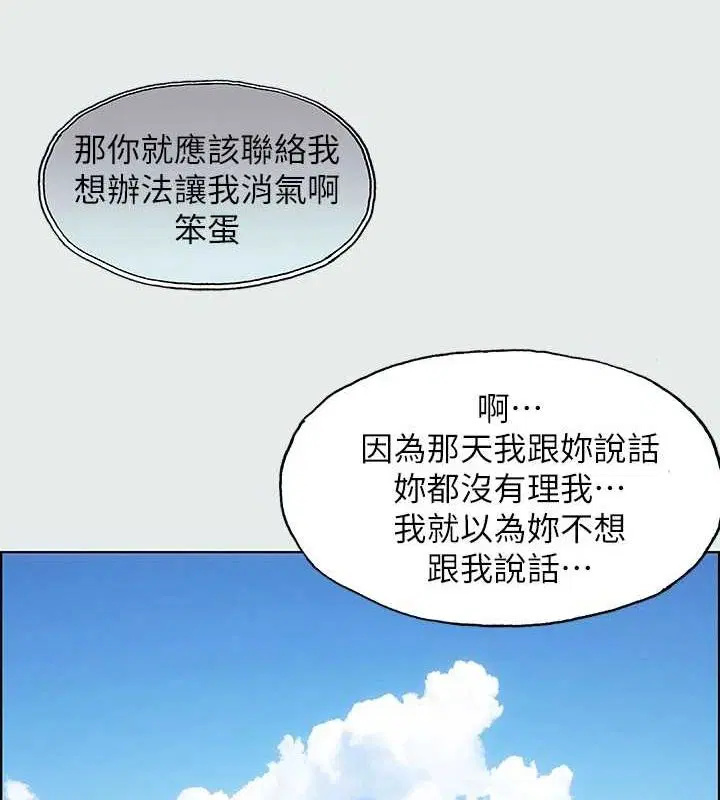 第27話