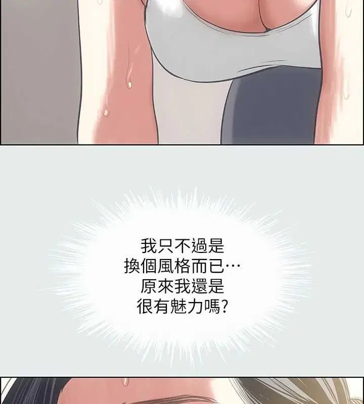 第27話