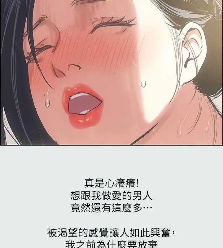 第27話