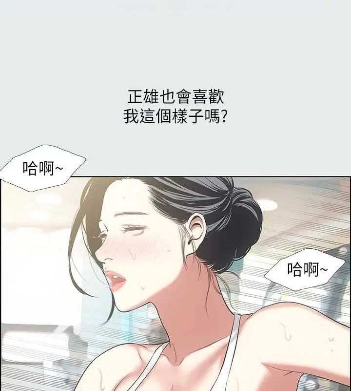 第27話