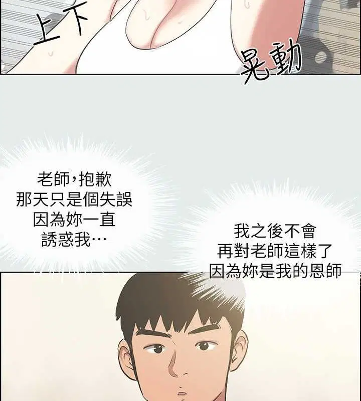 第27話