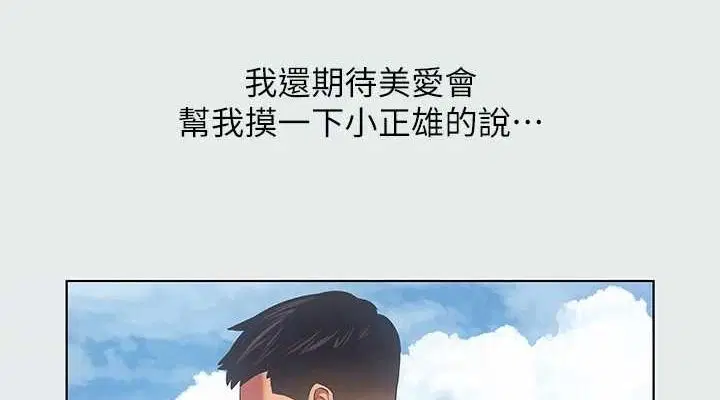 第27話