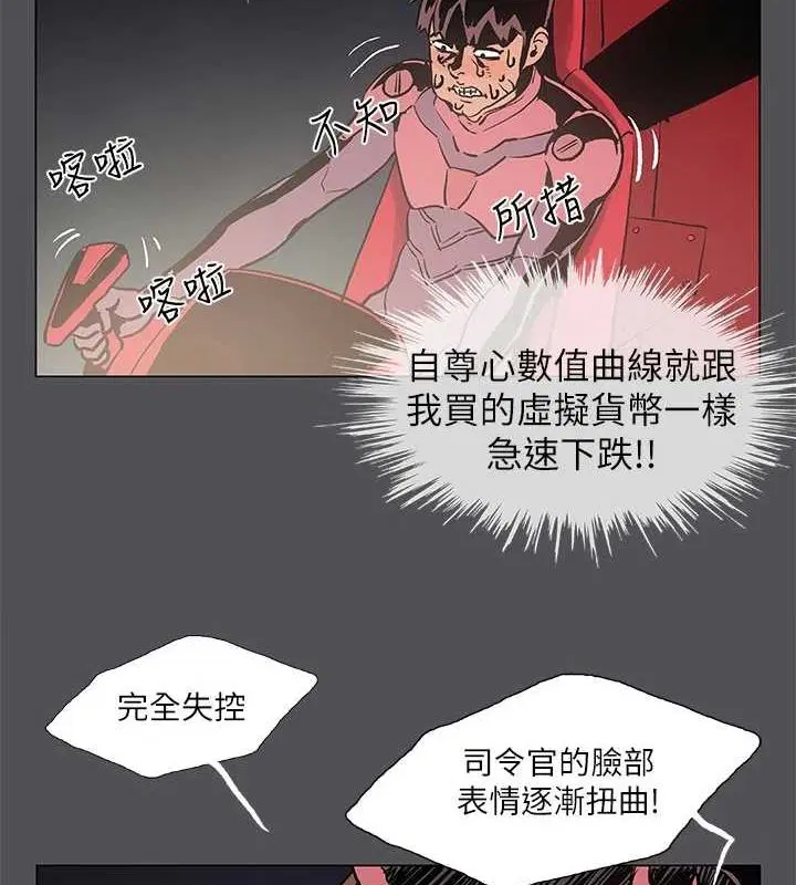 第28話