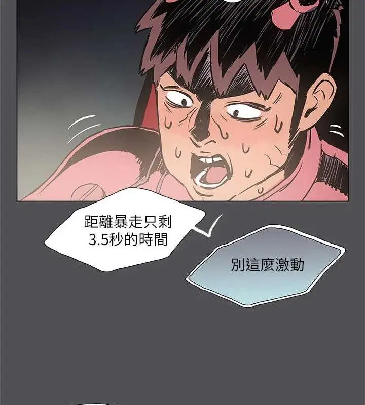 第28話