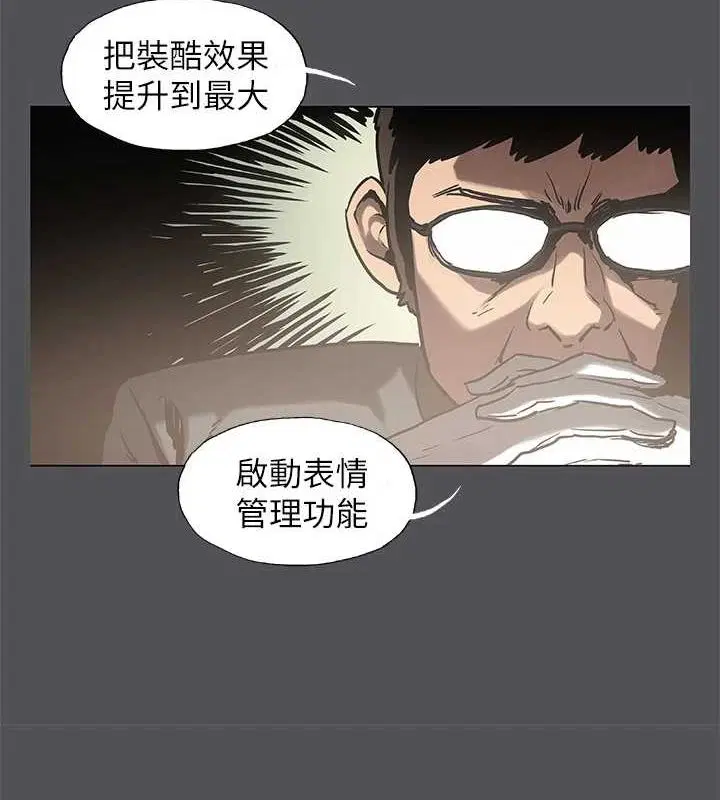第28話