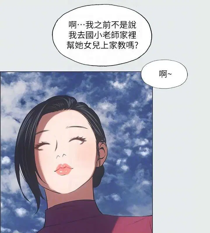 第28話