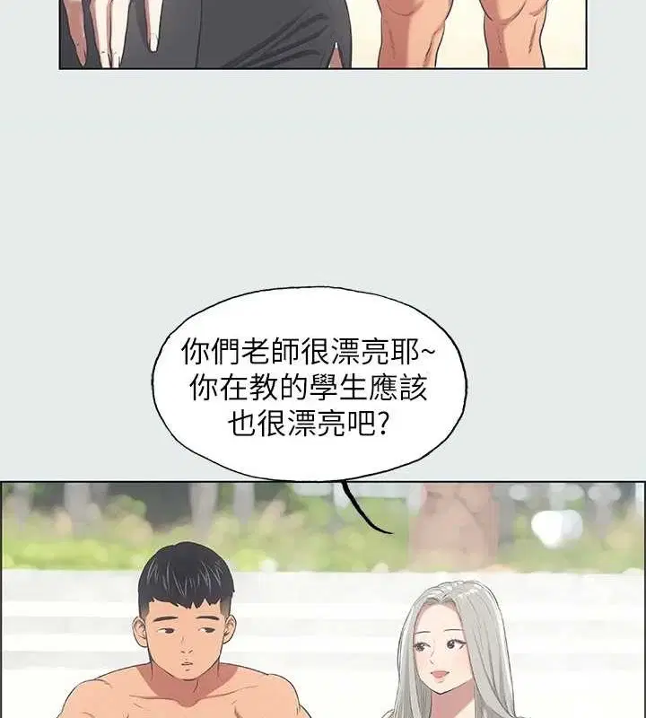 第28話