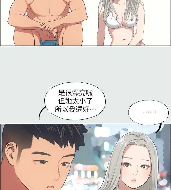 第28話