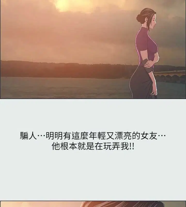 第28話