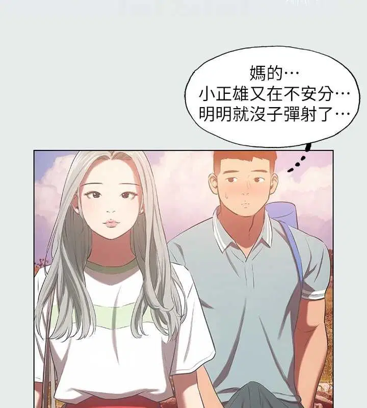 第28話