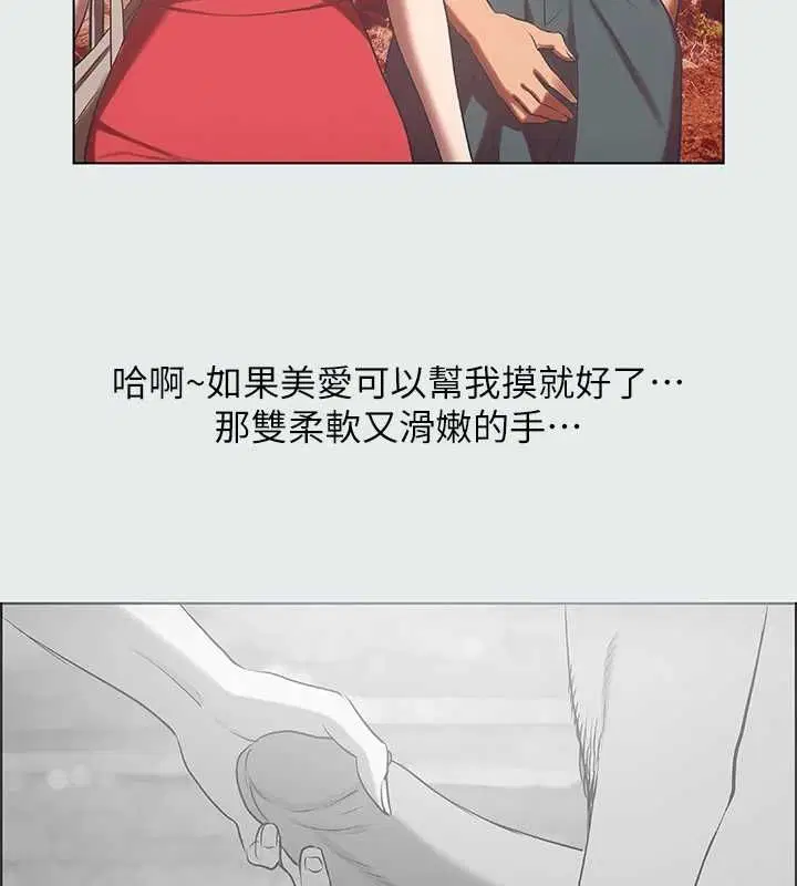 第28話