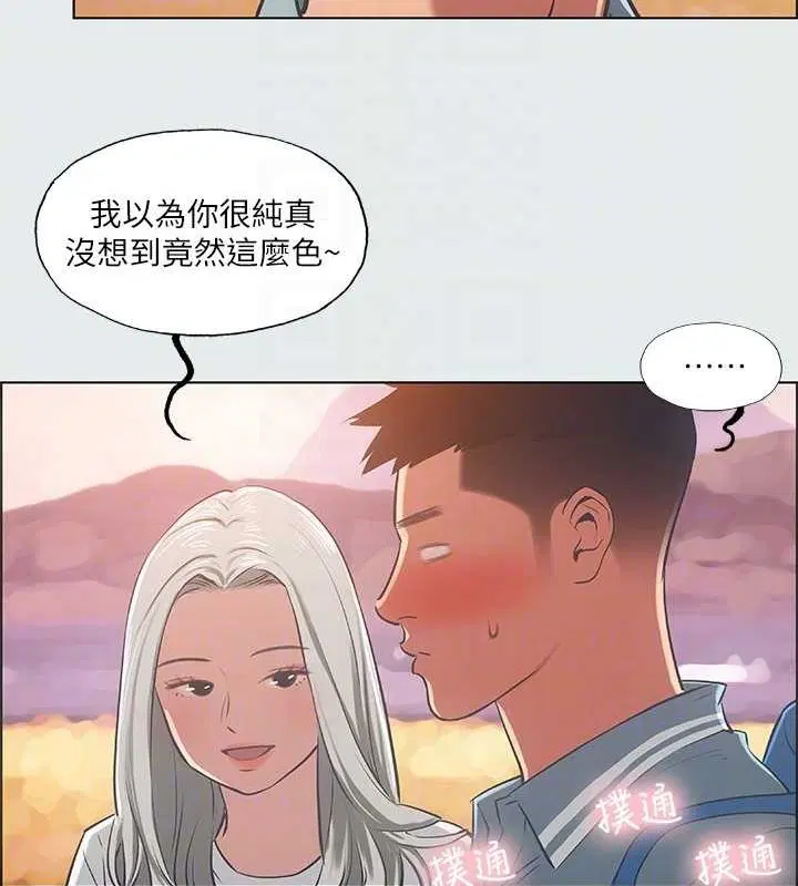 第28話