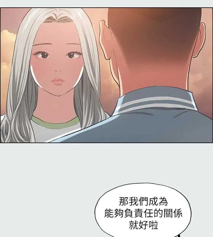 第28話