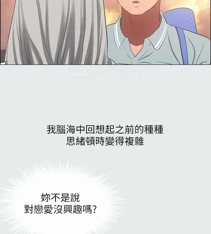 第28話