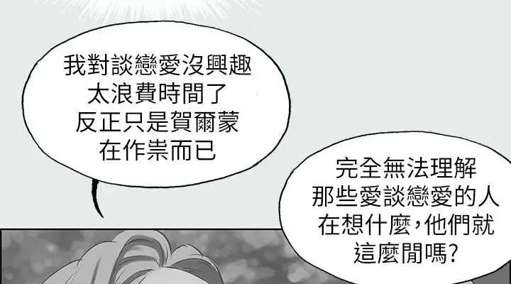 第28話