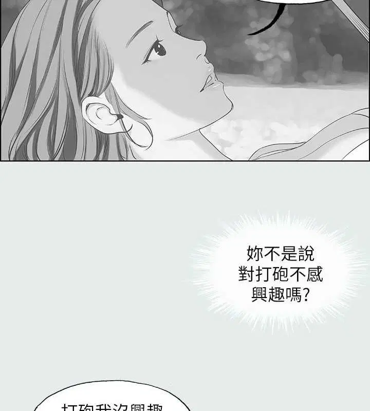 第28話