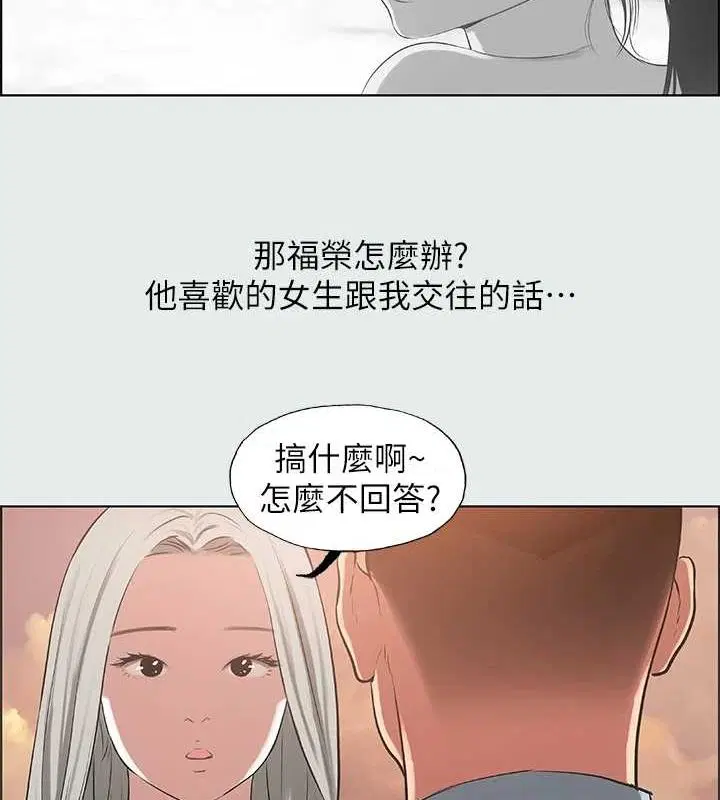 第28話