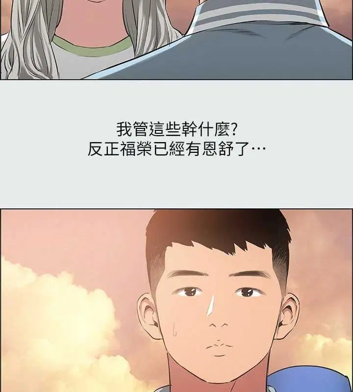 第28話