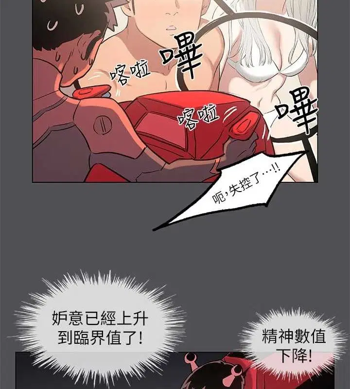 第28話