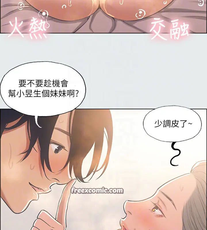 第29話