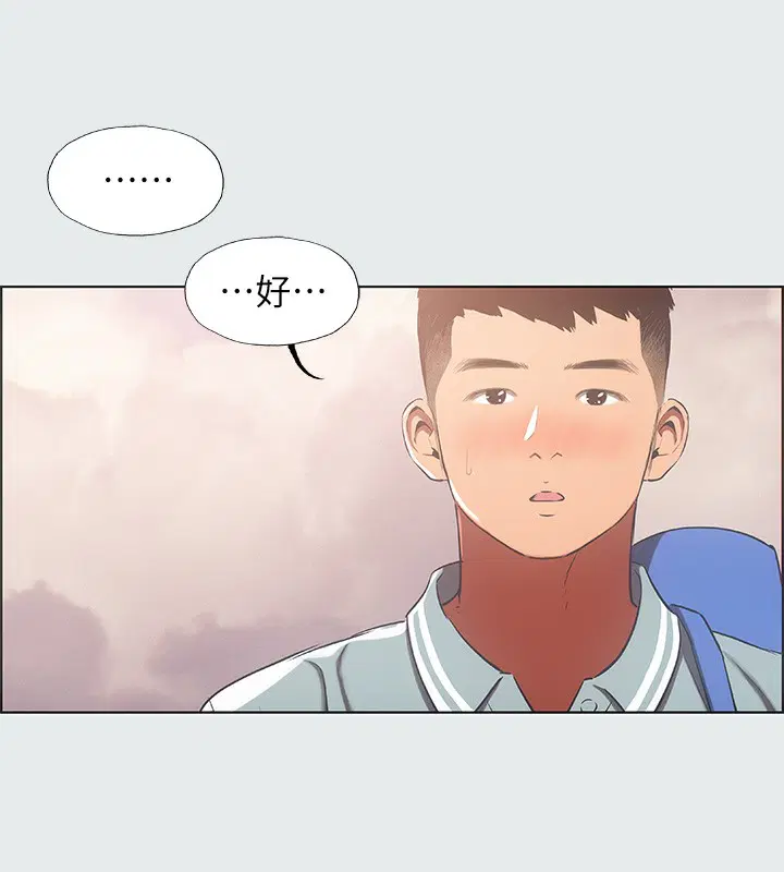 第29話