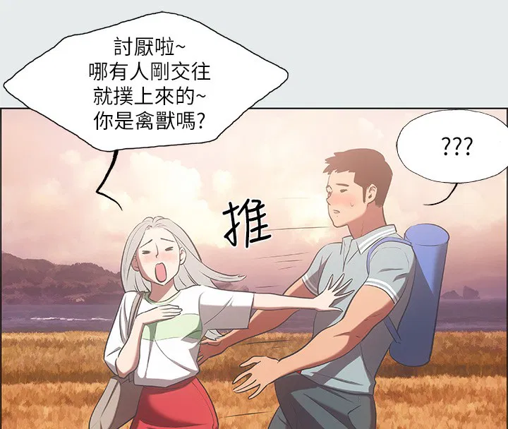 第29話