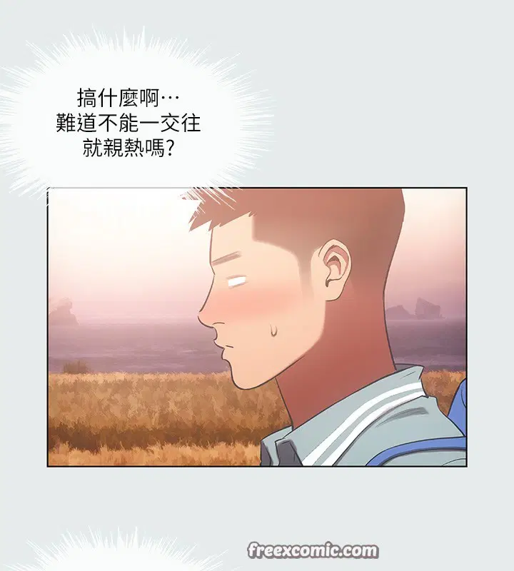 第29話