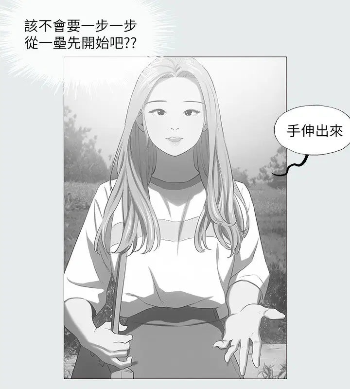 第29話