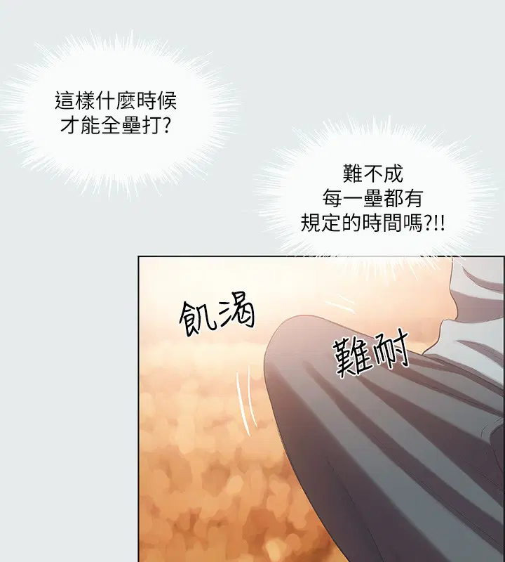 第29話