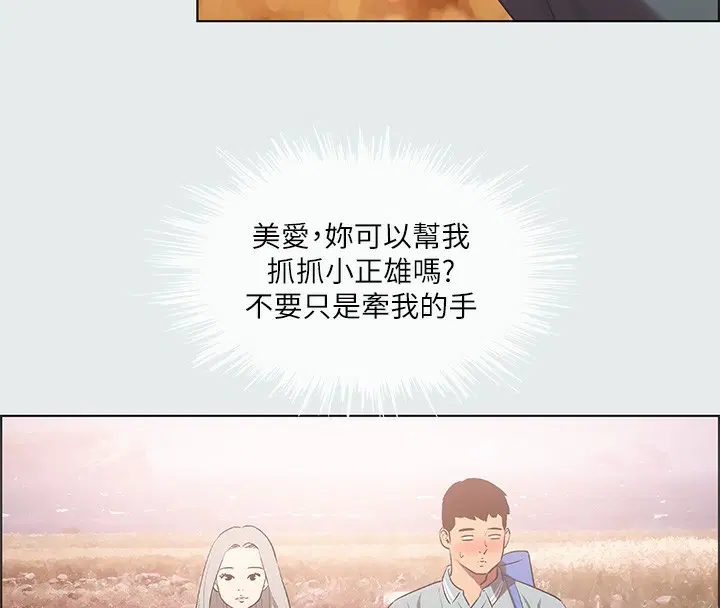第29話