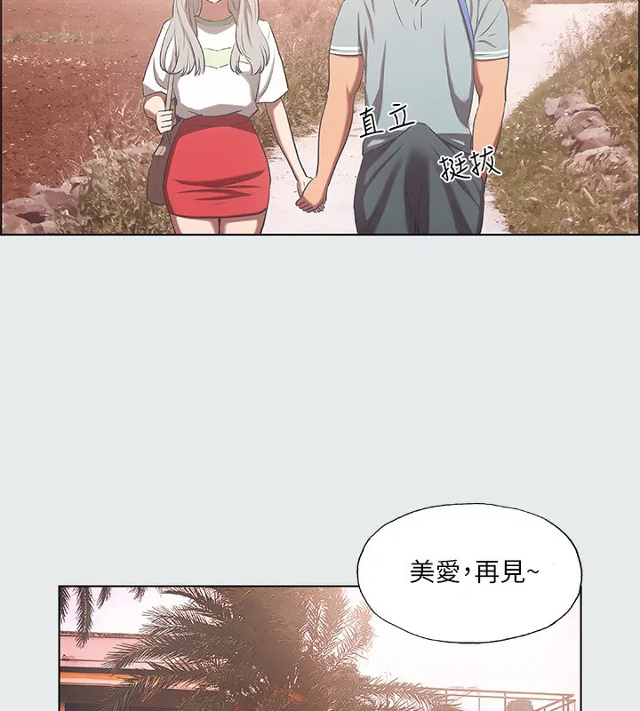第29話