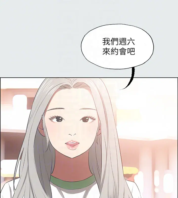 第29話